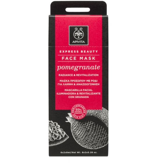 Apivita Expbeauty Masc Ilum Rev Roma 8mlx2